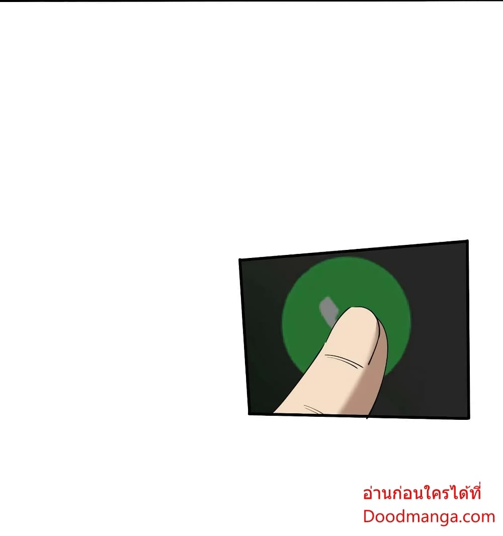 I Am Invincible After Going Down the Mountain ตอนที่ 37 (30)